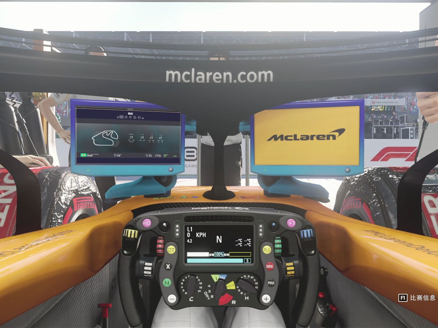 迈凯伦逆转威廉姆斯，周冠宇状态火热